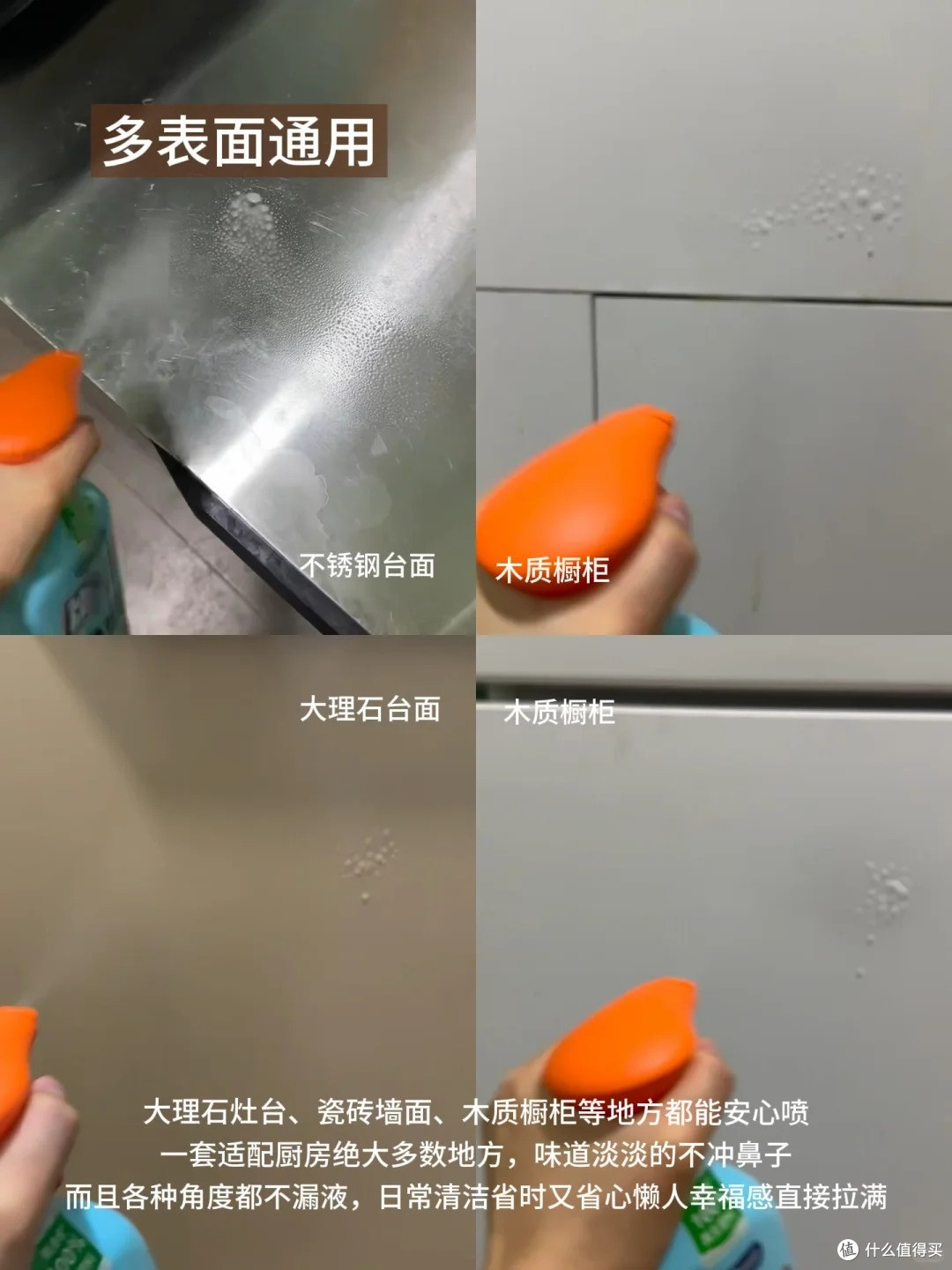 厨房清洁一瓶就够?威猛先生轻松净实测:是省心还是噱头