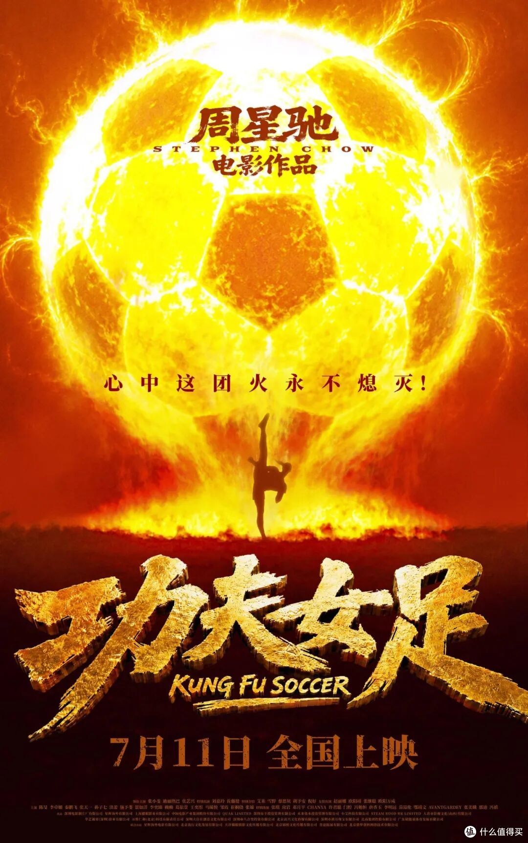 124.98亿暑期档,五年最低票价换最高场次:电影没死,换了种活法