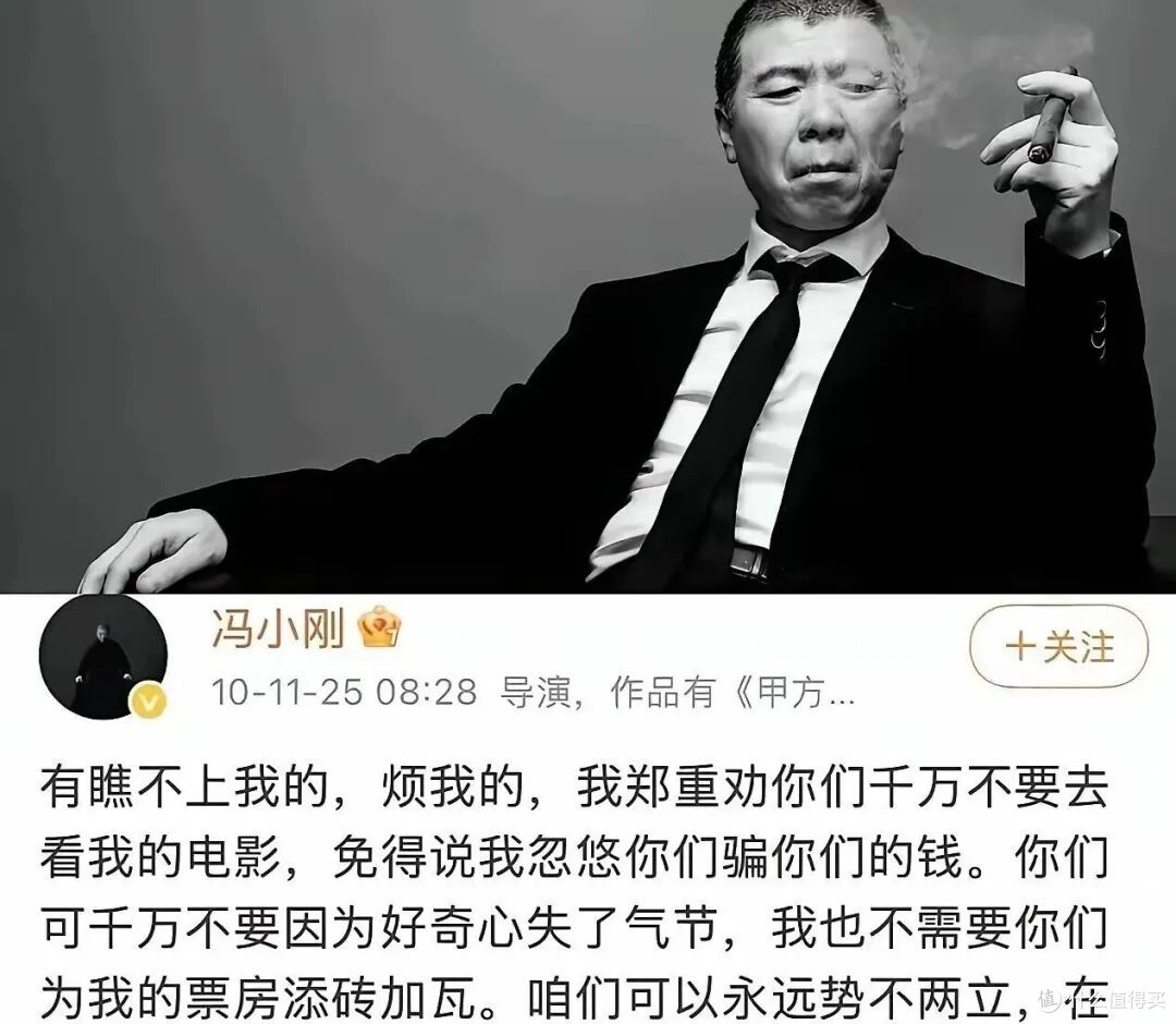 5万块打败了3个亿:《牛来》不是逆袭,是报复