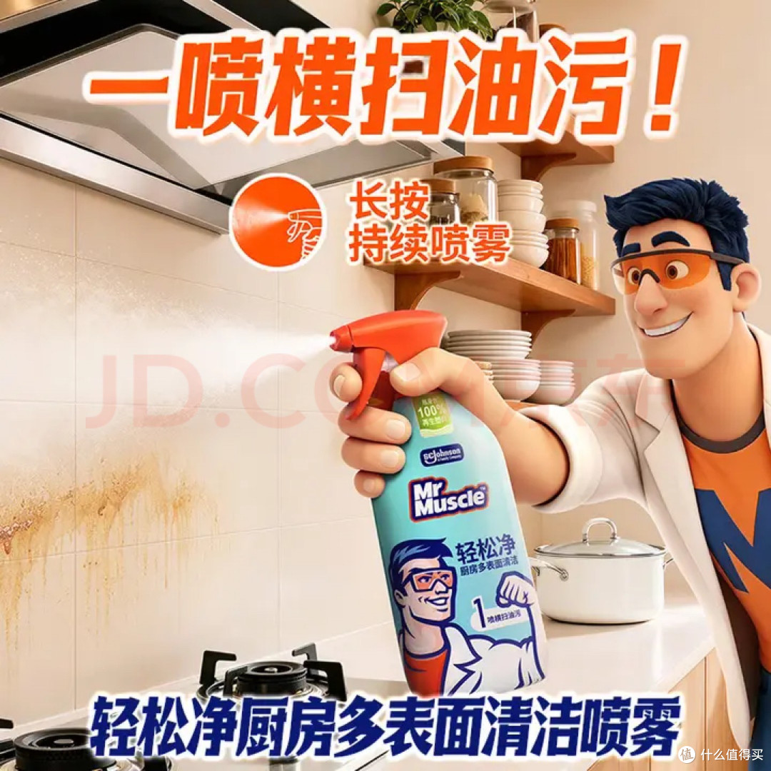 厨房重油污高效清洁方案