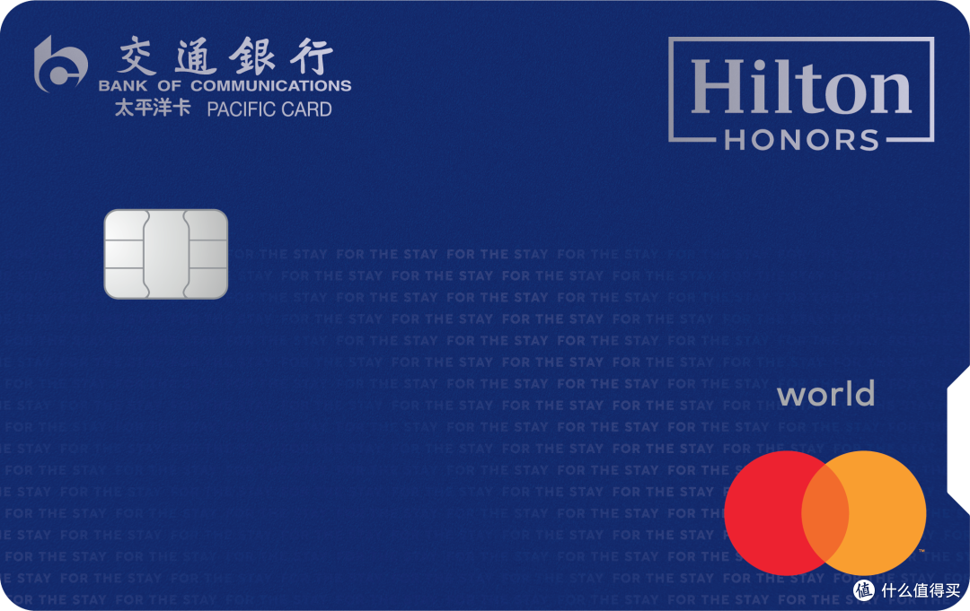 送金卡、升钻石、得房券:国内首套希尔顿联名卡来了!