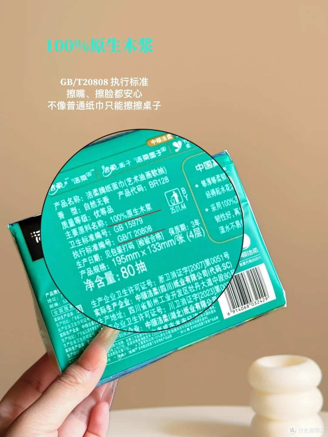 颜值和实力双在线?洁柔油画抽纸实测:是智商税还是真好用