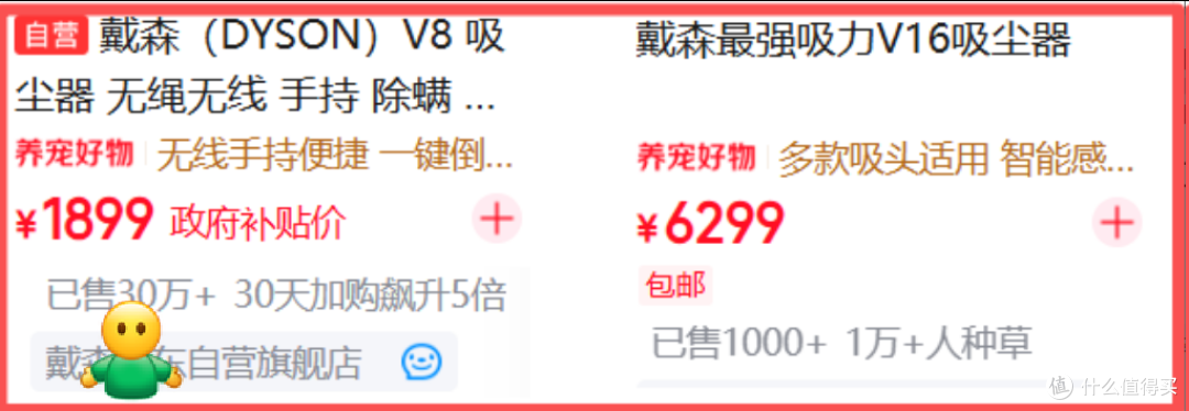 戴森牙刷正式发布开售,网友戏称“良心企业,不坑穷人”