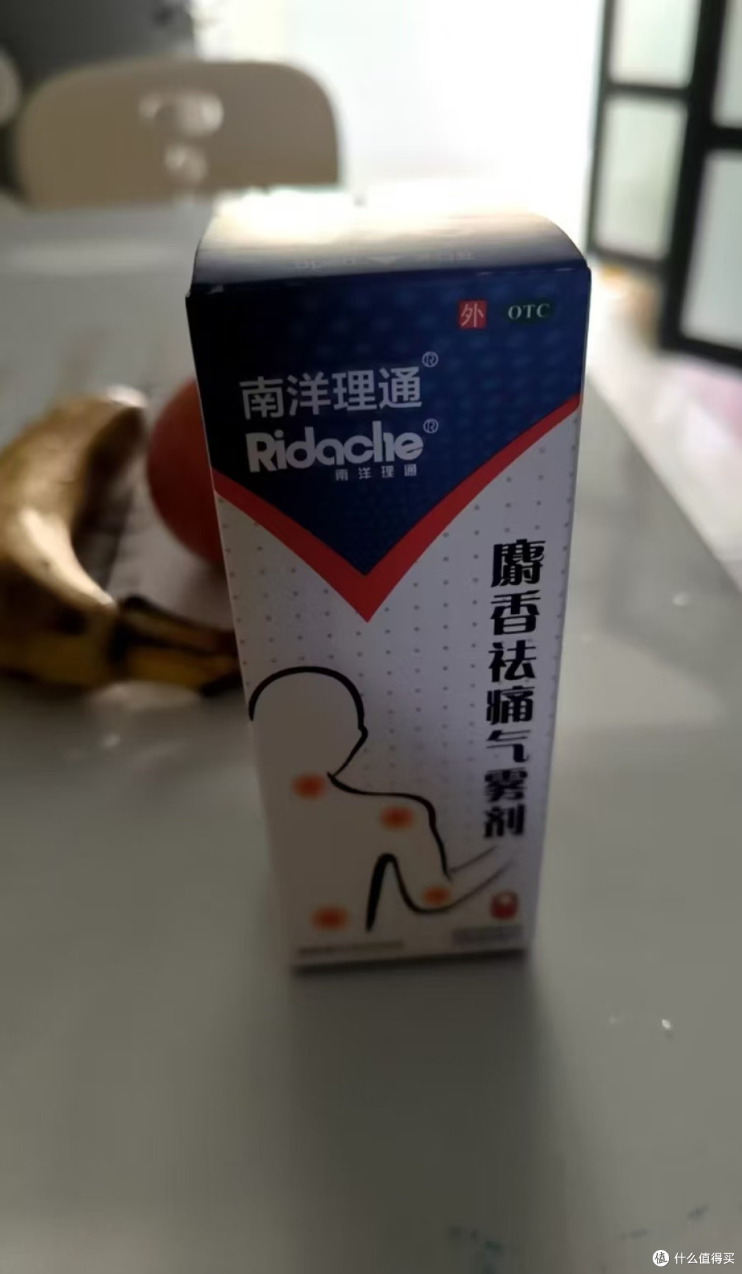性价比封神!南洋理通麝香祛痛气雾剂真实测评