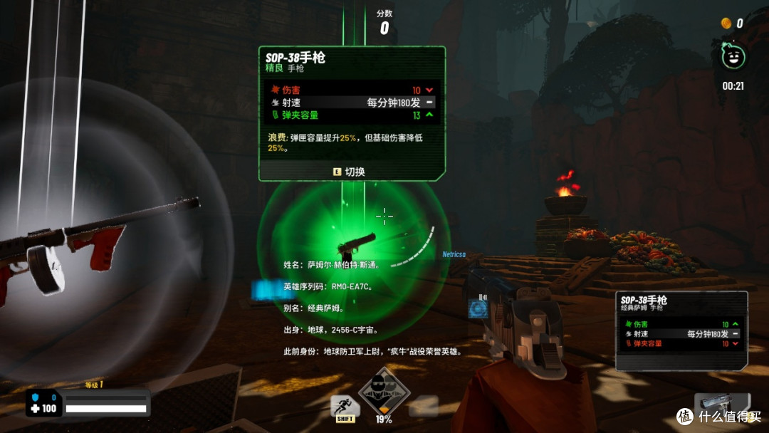 经典风味保持不变！加上肉鸽元素的《英雄萨姆：破碎宇宙》挺好玩