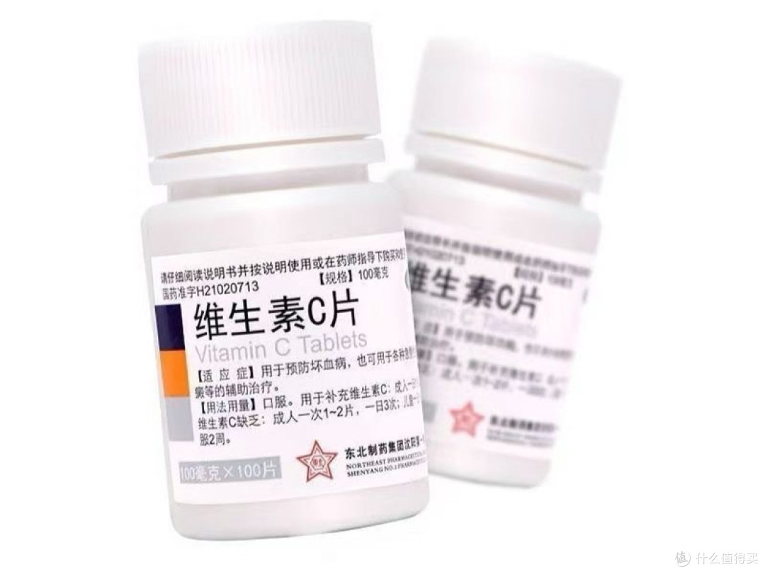 几块钱的国民好物！居家常备维生素C片，平价实用不踩雷