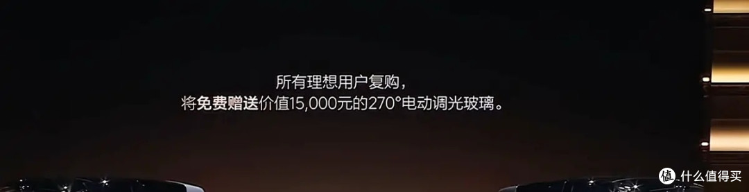 便宜5万,升级智能化,优化座舱,能一把掉头,新MEGA补齐短板