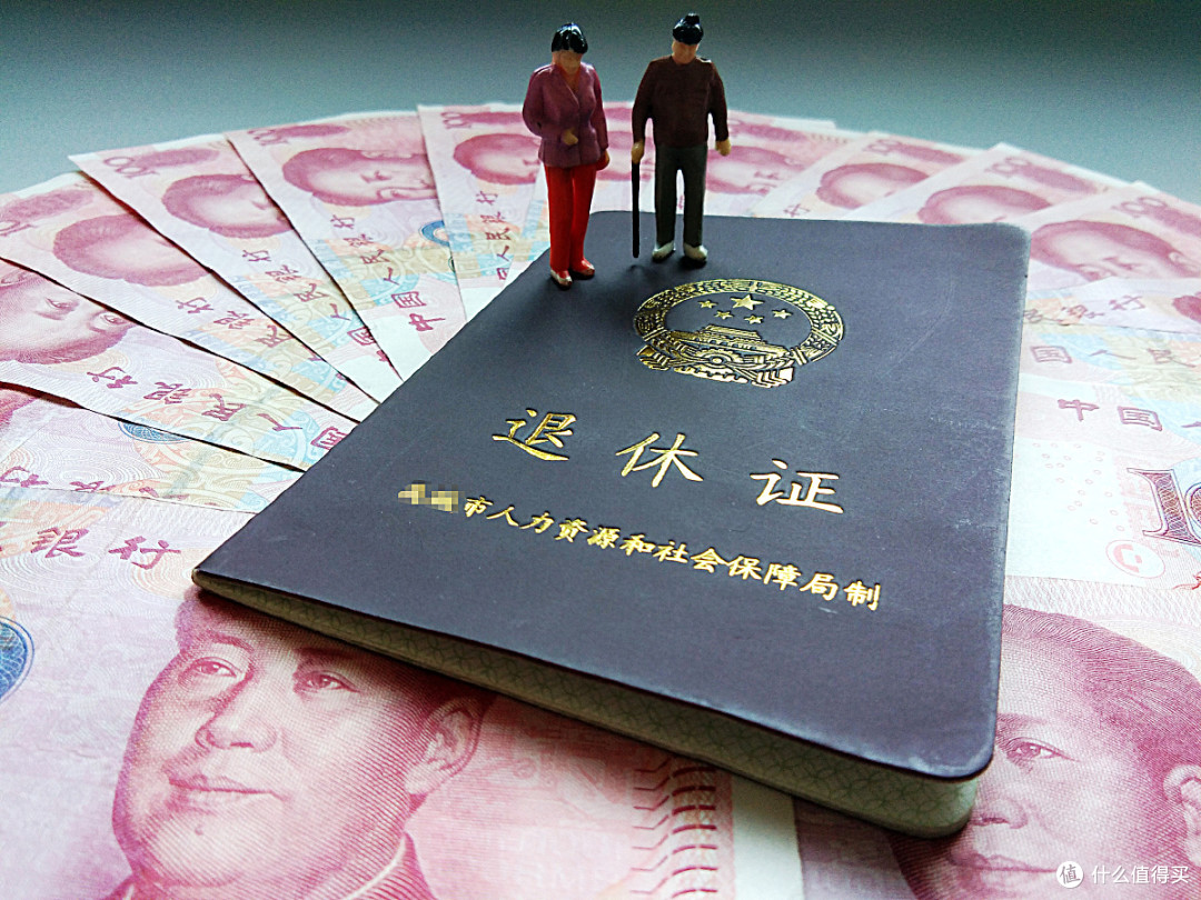 退休前，记得先确认这5件事，社保局不会通知，错过就亏大了