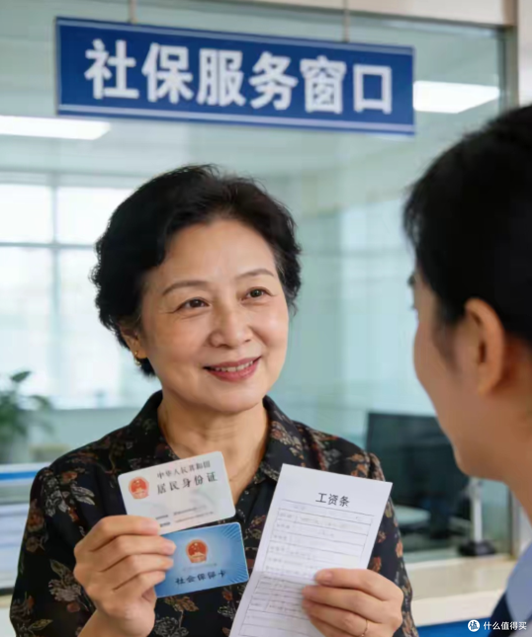 退休前，记得先确认这5件事，社保局不会通知，错过就亏大了