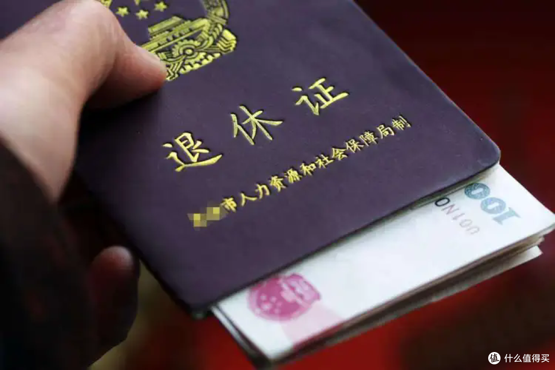 退休前，记得先确认这5件事，社保局不会通知，错过就亏大了