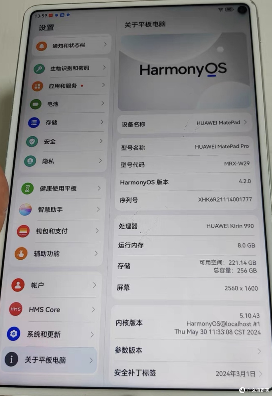 闲鱼950收华为MatePad Pro，2K挖孔屏四扬声器，看剧记笔记两不误