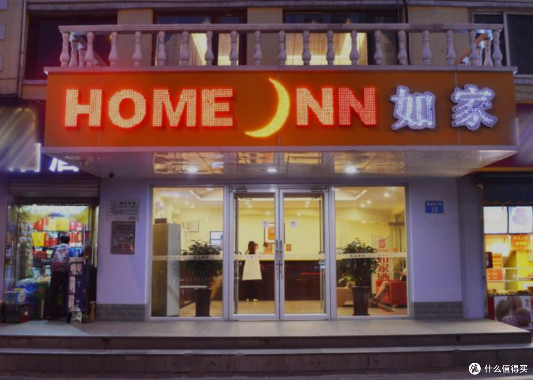 三年如家白金会员说说；如家系酒店怎么省钱