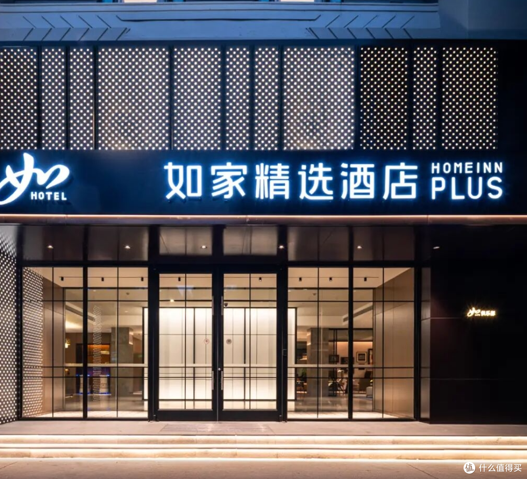 三年如家白金会员说说；如家系酒店怎么省钱