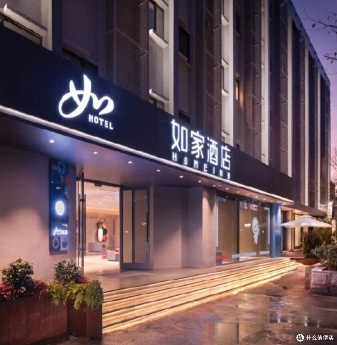 三年如家白金会员说说；如家系酒店怎么省钱