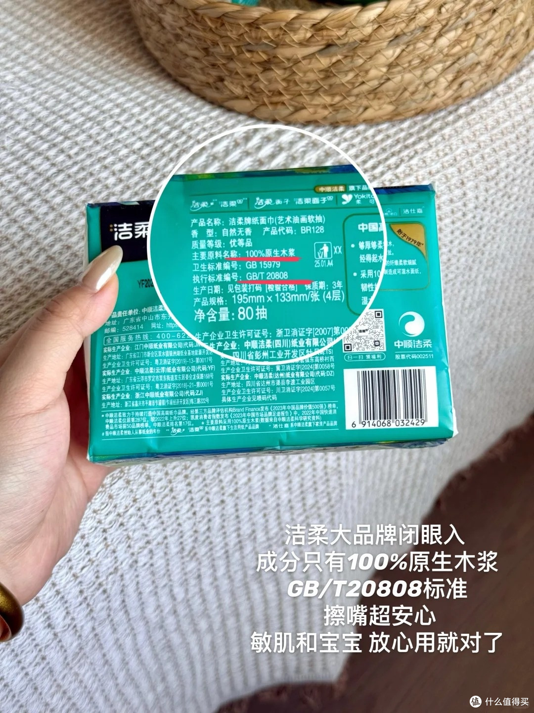 颜值与实力双在线?洁柔油画抽纸实测:是溢价还是真好用