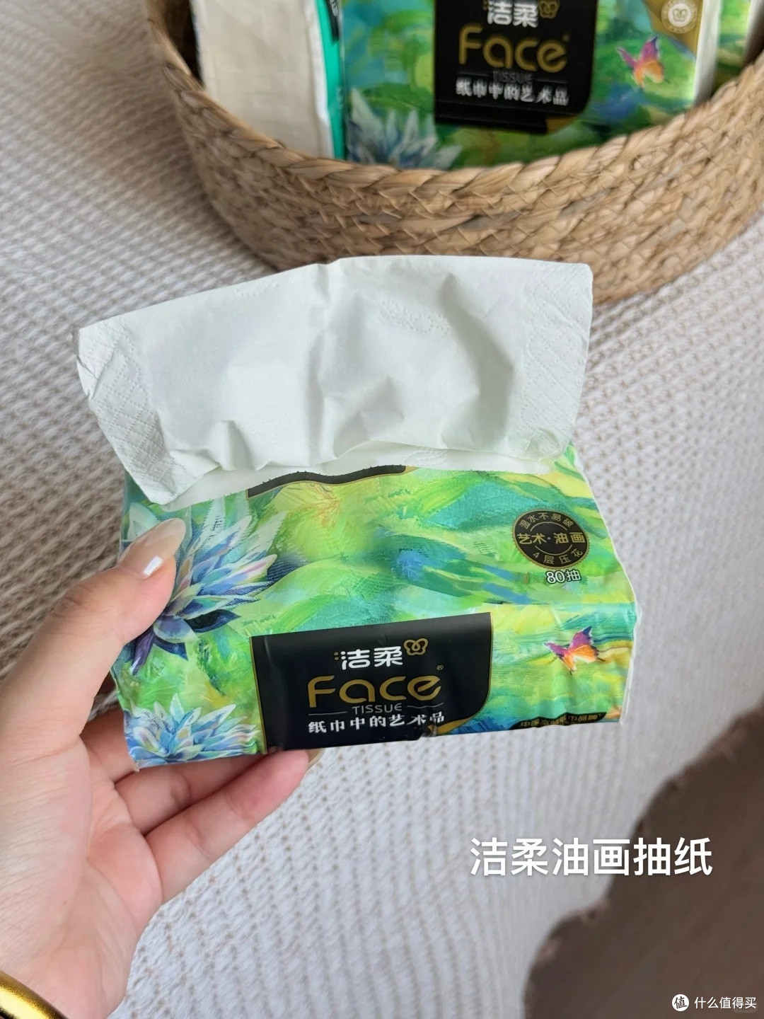 颜值与实力双在线?洁柔油画抽纸实测:是溢价还是真好用