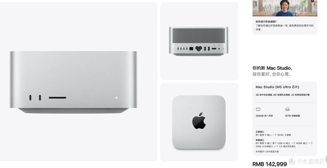 二十几万？Mac Studio跑大模型神器