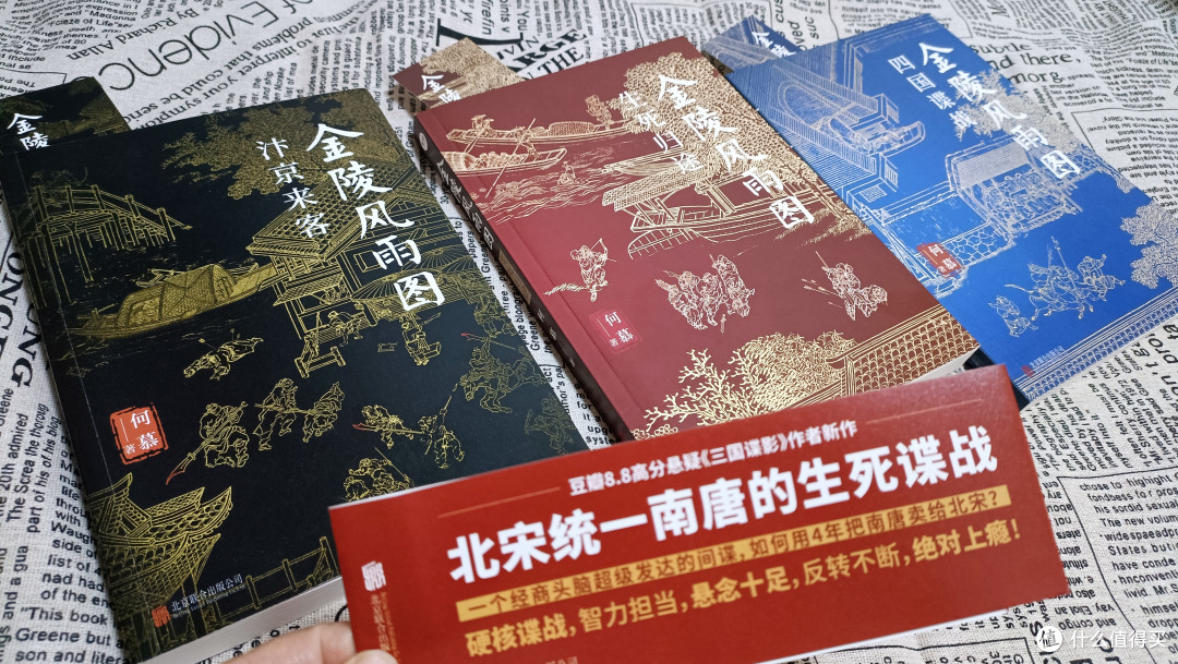 孩子遇事就逃避、抗挫力差?读读这本历史小说,比上情商课管用