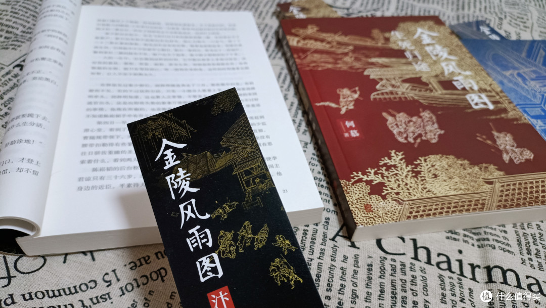 孩子遇事就逃避、抗挫力差?读读这本历史小说,比上情商课管用