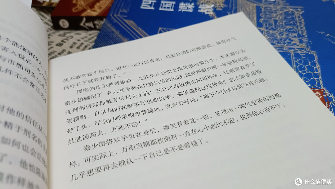 孩子遇事就逃避、抗挫力差?读读这本历史小说,比上情商课管用