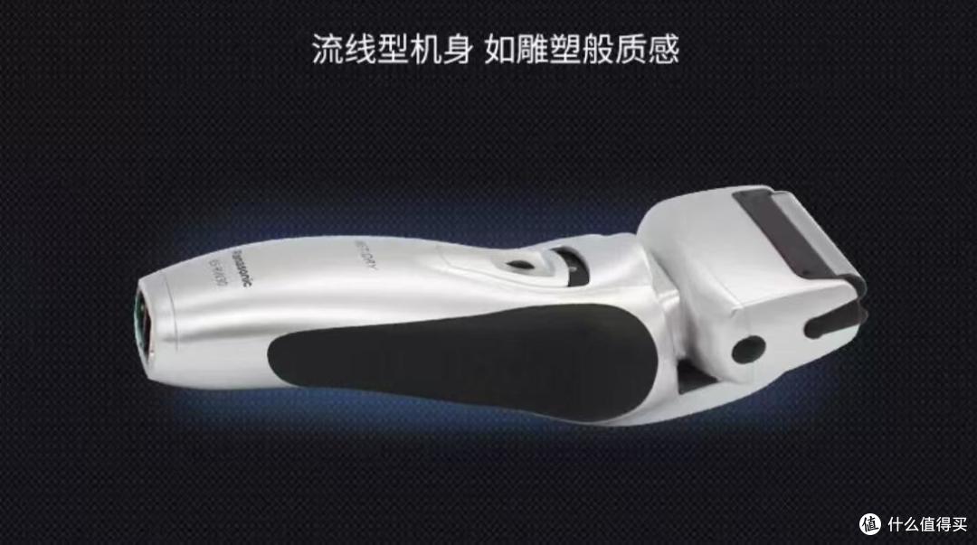 面部有痘痘的弟兄们该如何选购合适自己的电动剃须刀?
