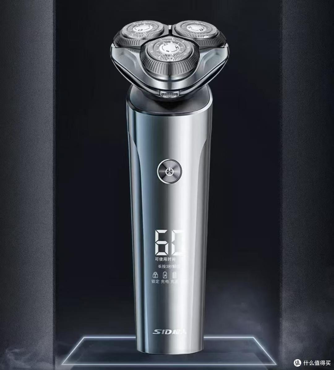 面部有痘痘的弟兄们该如何选购合适自己的电动剃须刀?