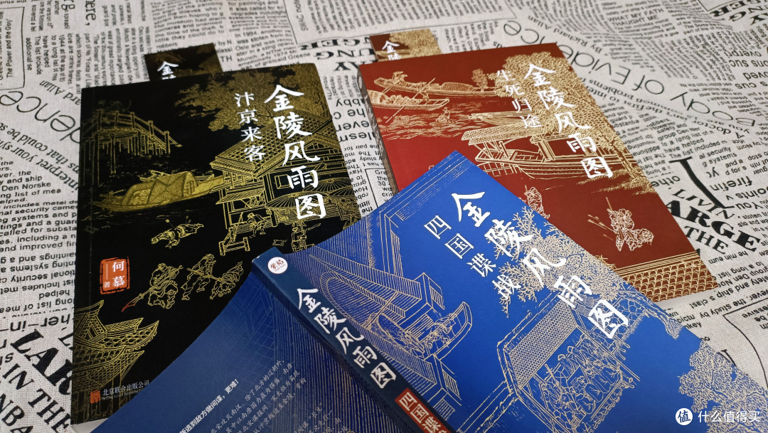 孩子遇事就逃避、抗挫力差?读读这本历史小说,比上情商课管用