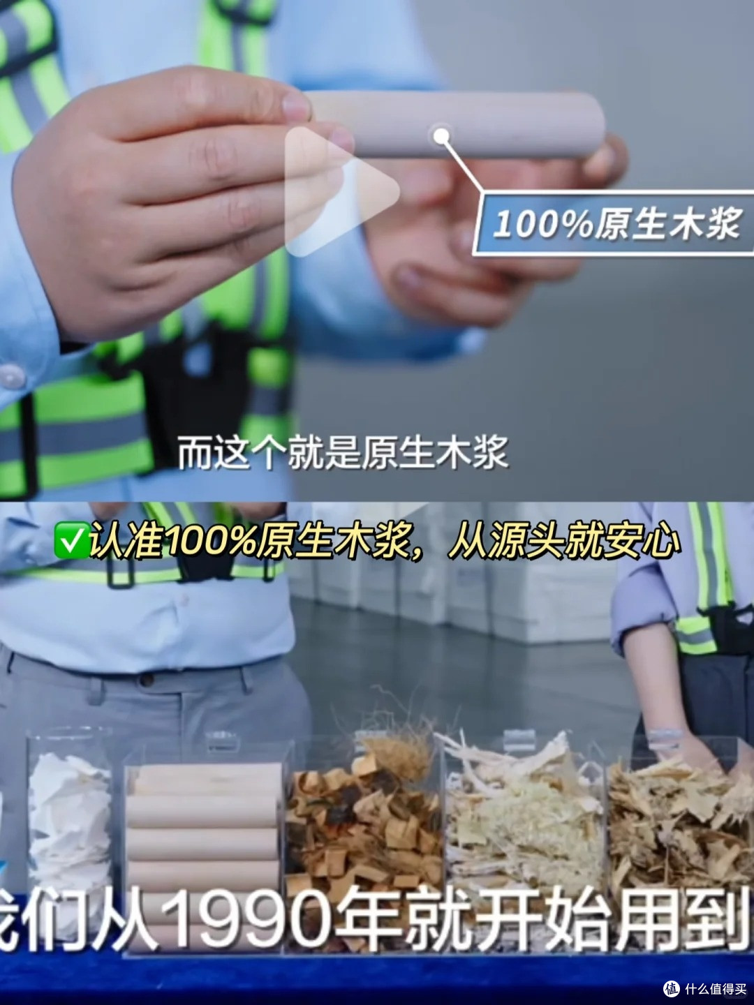 日常囤货抽纸选购攻略,5 大黄金避坑标准