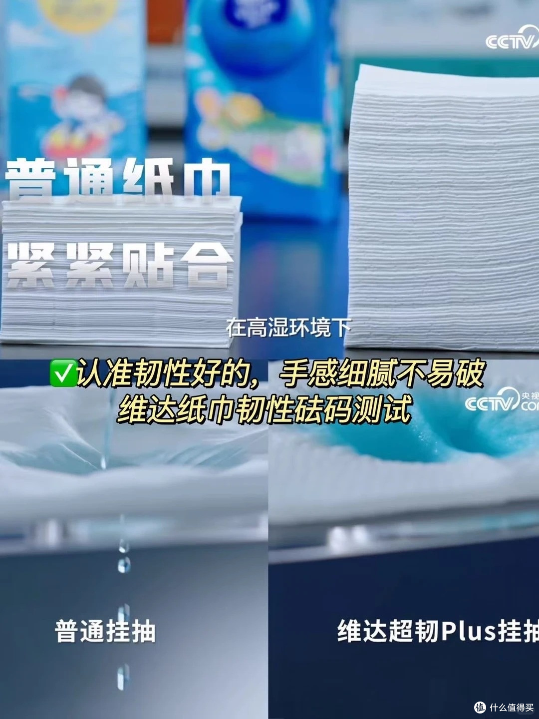 日常囤货抽纸选购攻略,5 大黄金避坑标准