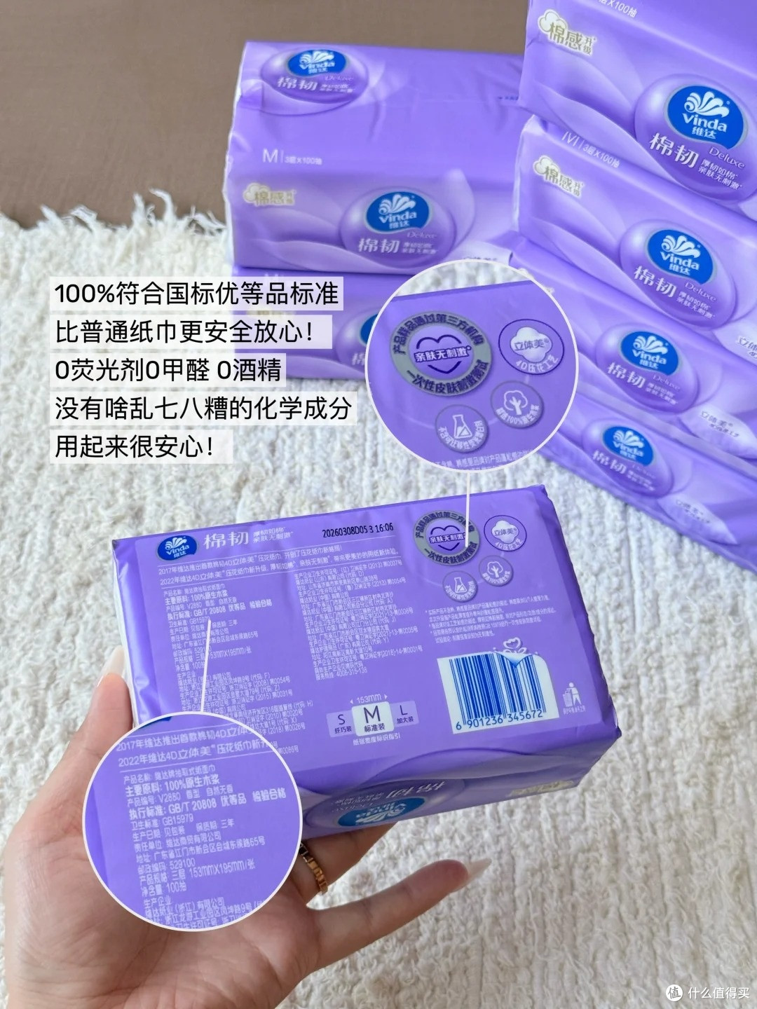 日常囤货抽纸选购攻略,5 大黄金避坑标准