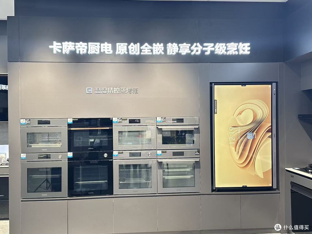 北京装修买全套家电怎么选？居然之家北四环卡萨帝全屋方案体验