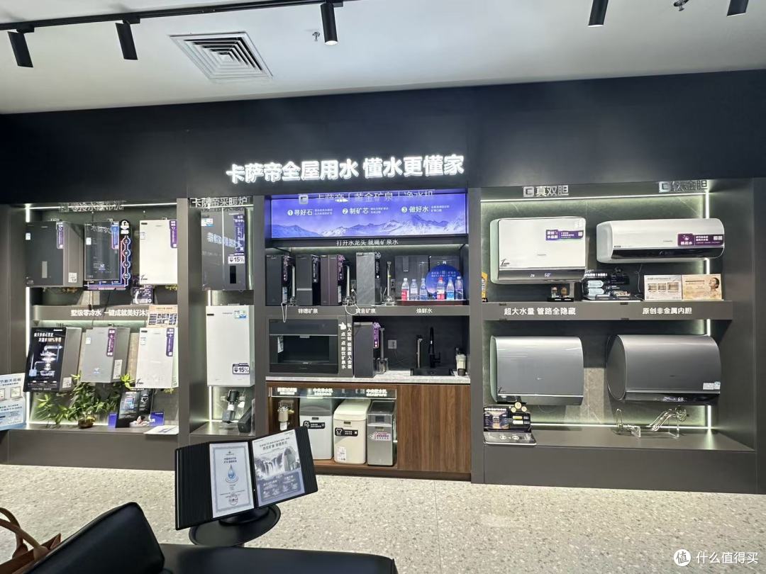 卡萨帝旗舰店探店:不只是卖家电,更像生活方式体验