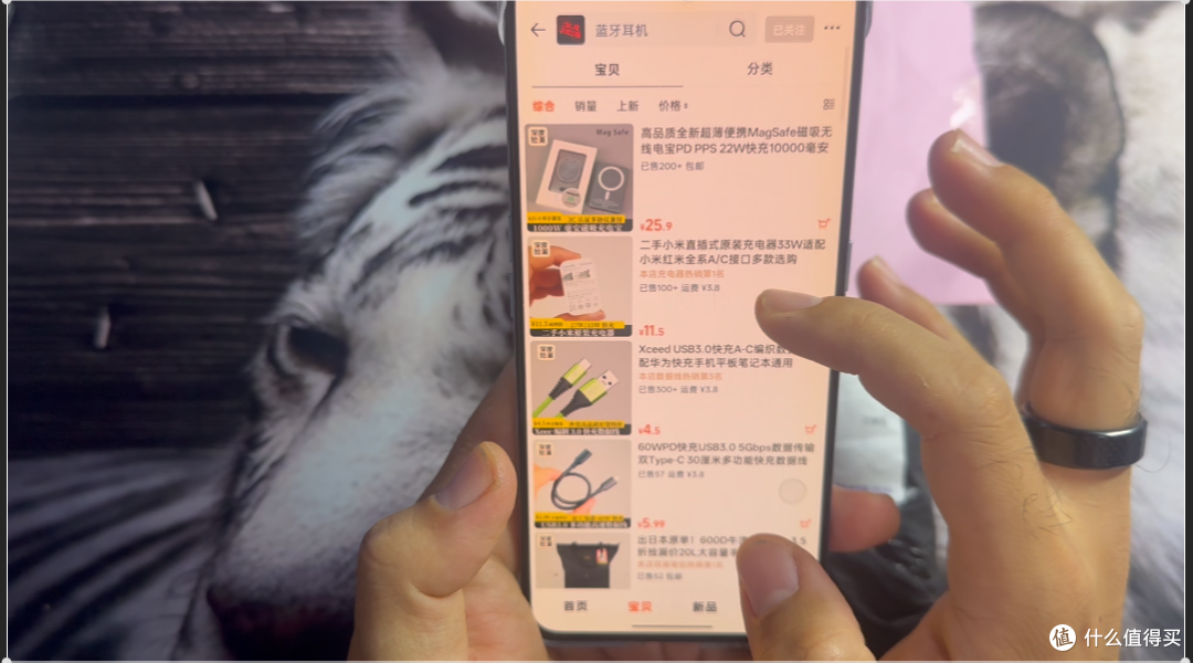 【探长捡垃圾】15元淘小米67w电宝:真香还是隐患重重?