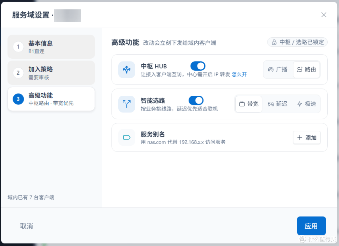 没有公网IP,如何远程访问家中整个局域网?