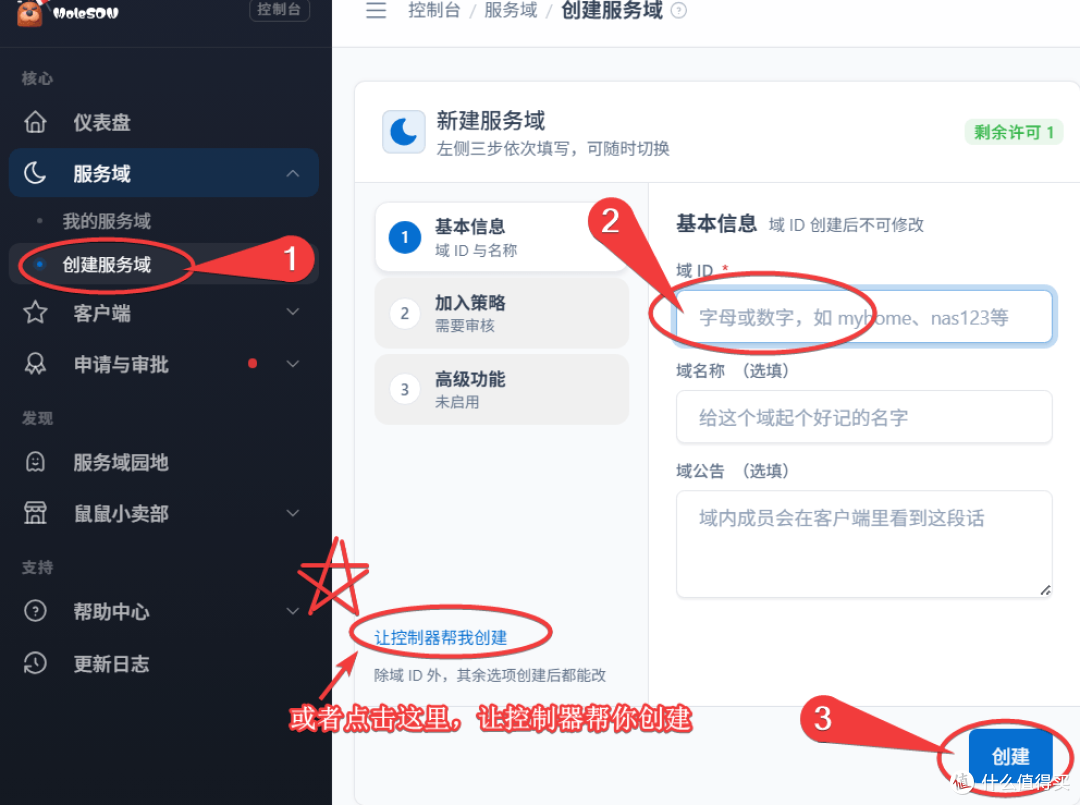 没有公网IP,如何远程访问家中整个局域网?