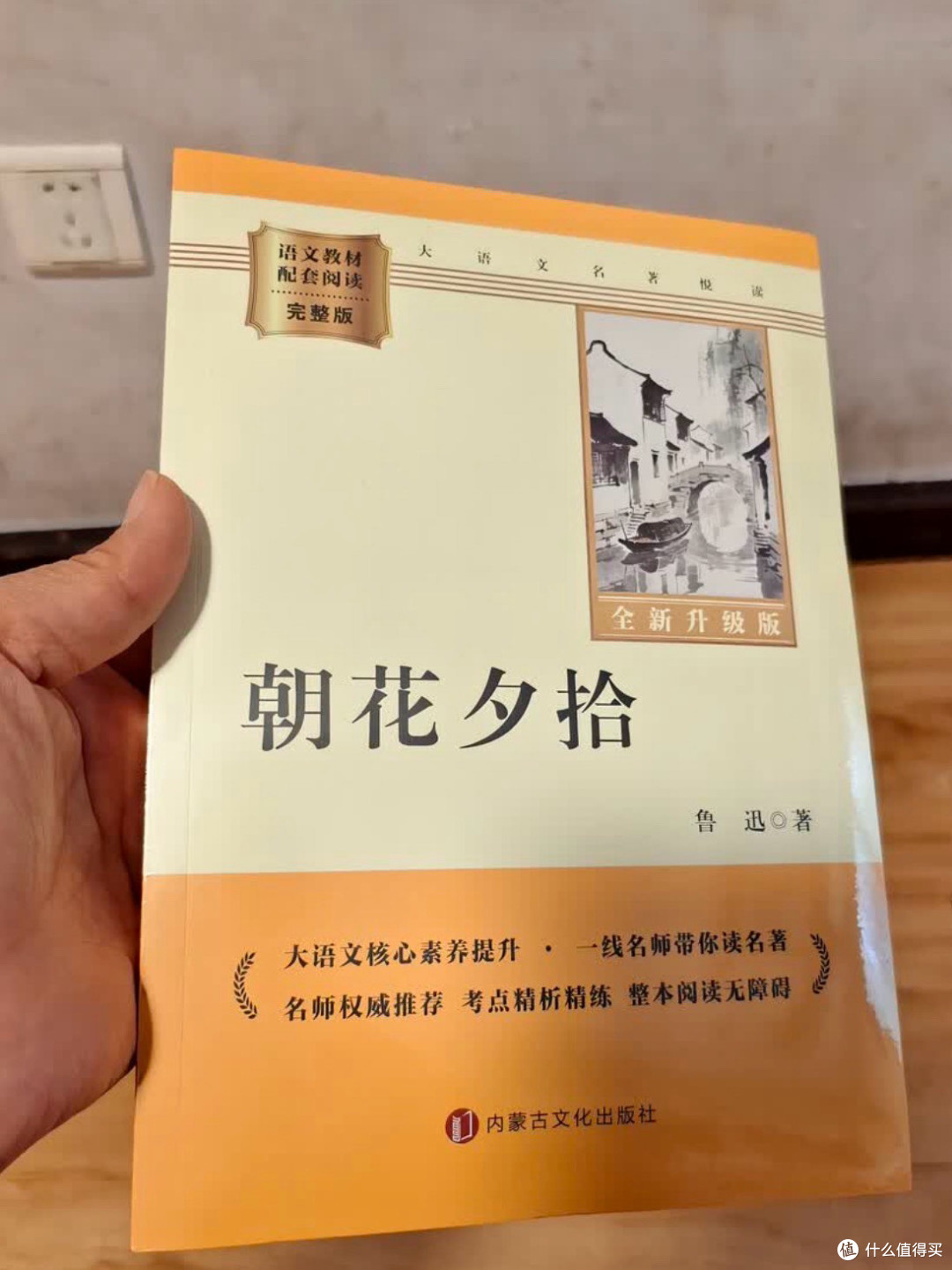 初中生开学必囤课外好书，拓宽视野告别无效阅读