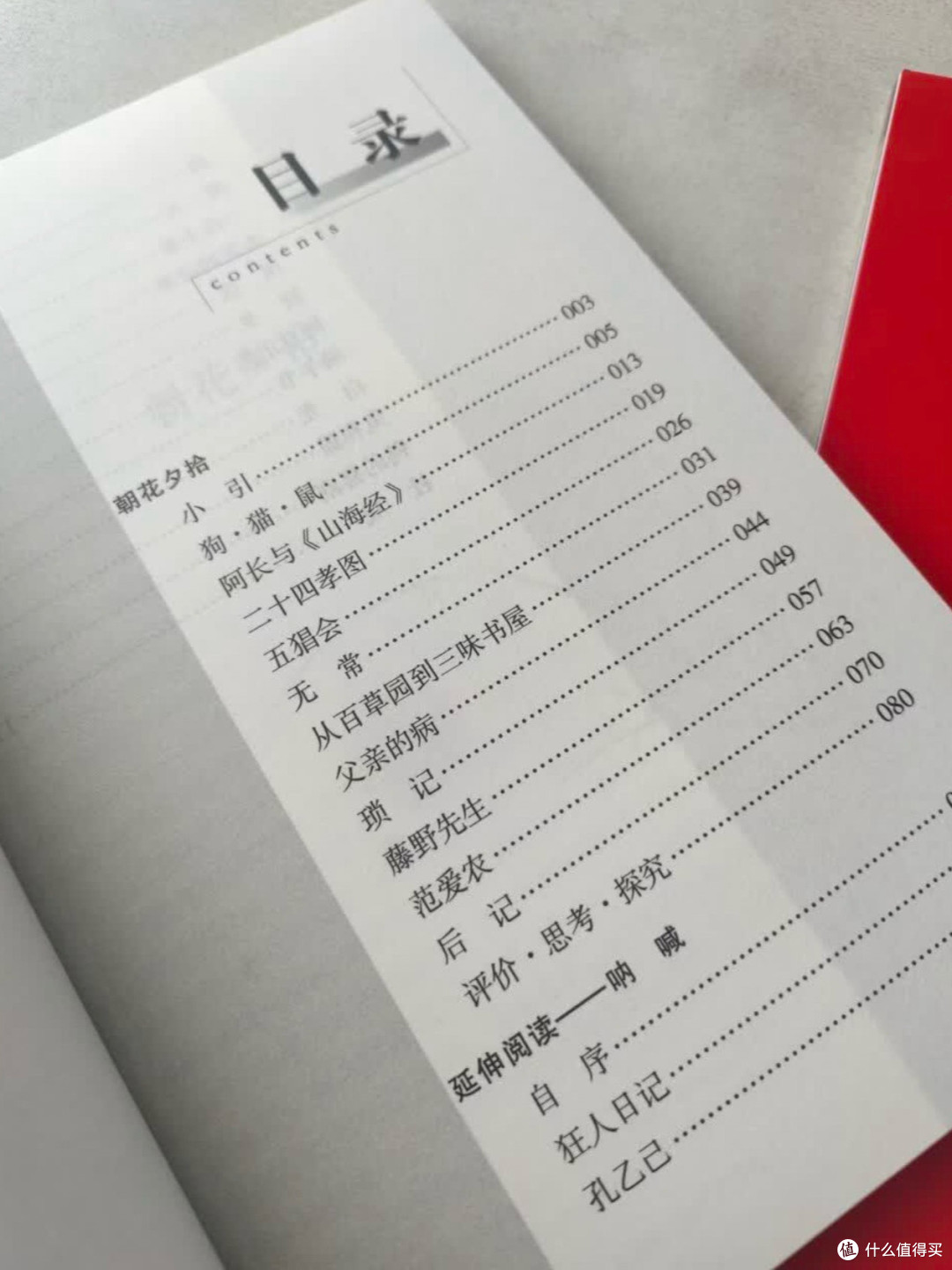 初中生开学必囤课外好书，拓宽视野告别无效阅读