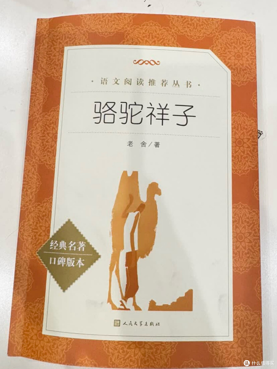 初中生开学必囤课外好书，拓宽视野告别无效阅读