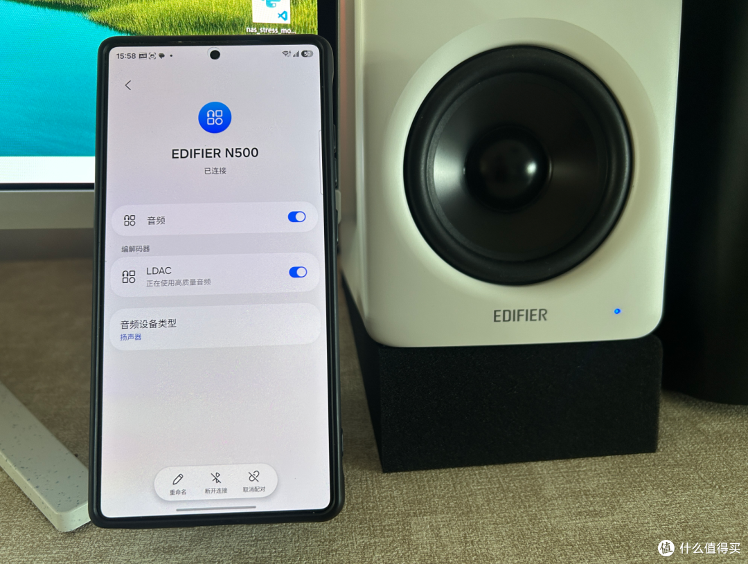听说你很能打?声音耐听难寻敌手!漫步者N500桌面搭配电脑音箱