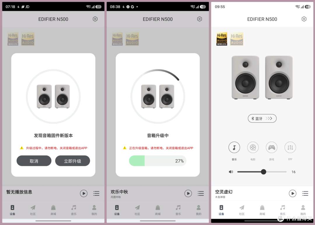 听说你很能打?声音耐听难寻敌手!漫步者N500桌面搭配电脑音箱