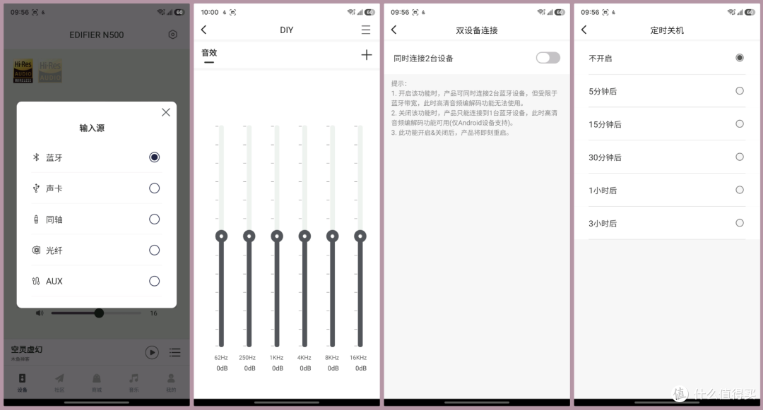 听说你很能打?声音耐听难寻敌手!漫步者N500桌面搭配电脑音箱