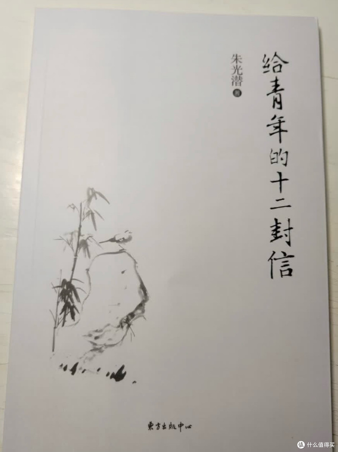 初中生开学必囤课外好书，拓宽视野告别无效阅读