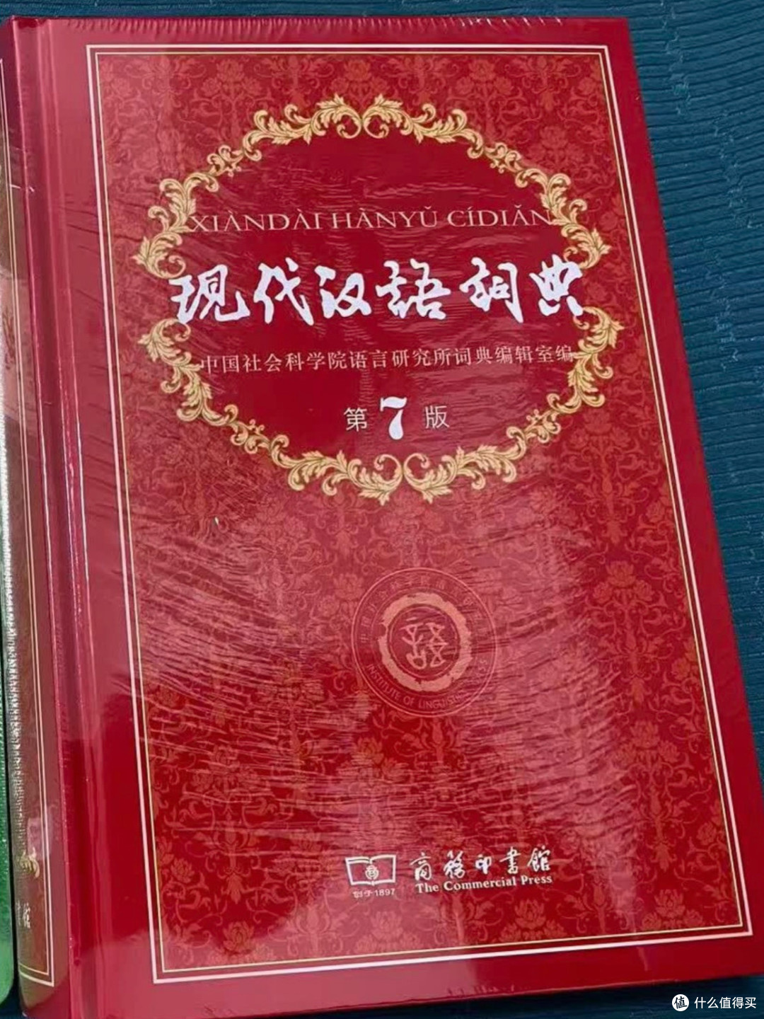 高中生开学读物清单|教辅+课外好书,拒绝盲目囤书