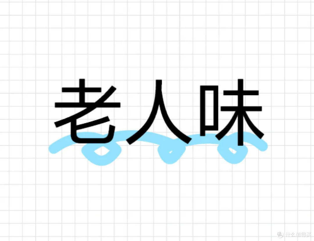 40岁后身上有“老人味”?不是卫生差!3招从根源改善