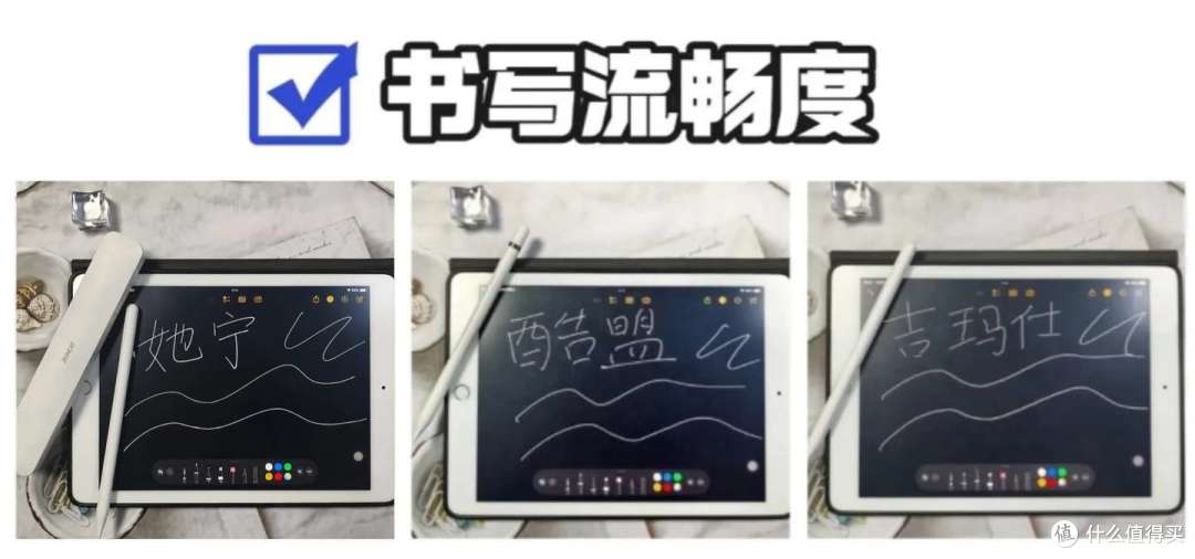 2026年iPad电容笔推荐！她宁、酷盟、吉玛仕平替笔横评一文讲透！