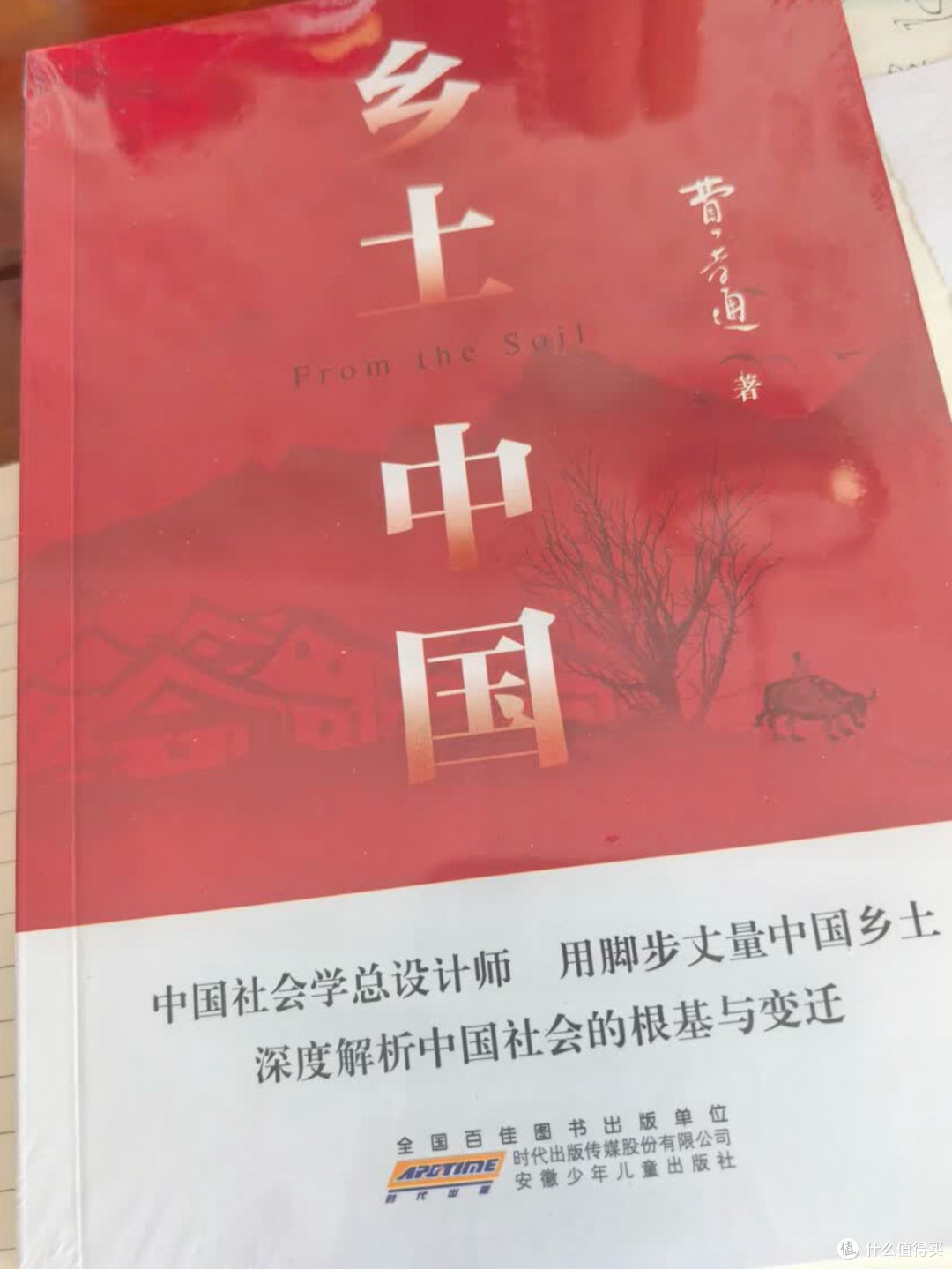 高中生开学读物清单|教辅+课外好书,拒绝盲目囤书