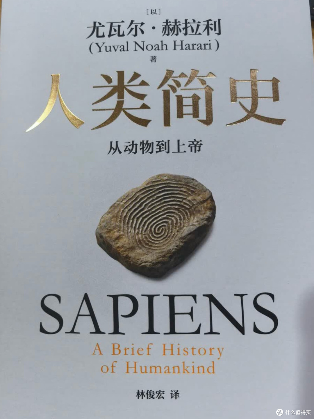 高中生开学读物清单|教辅+课外好书,拒绝盲目囤书