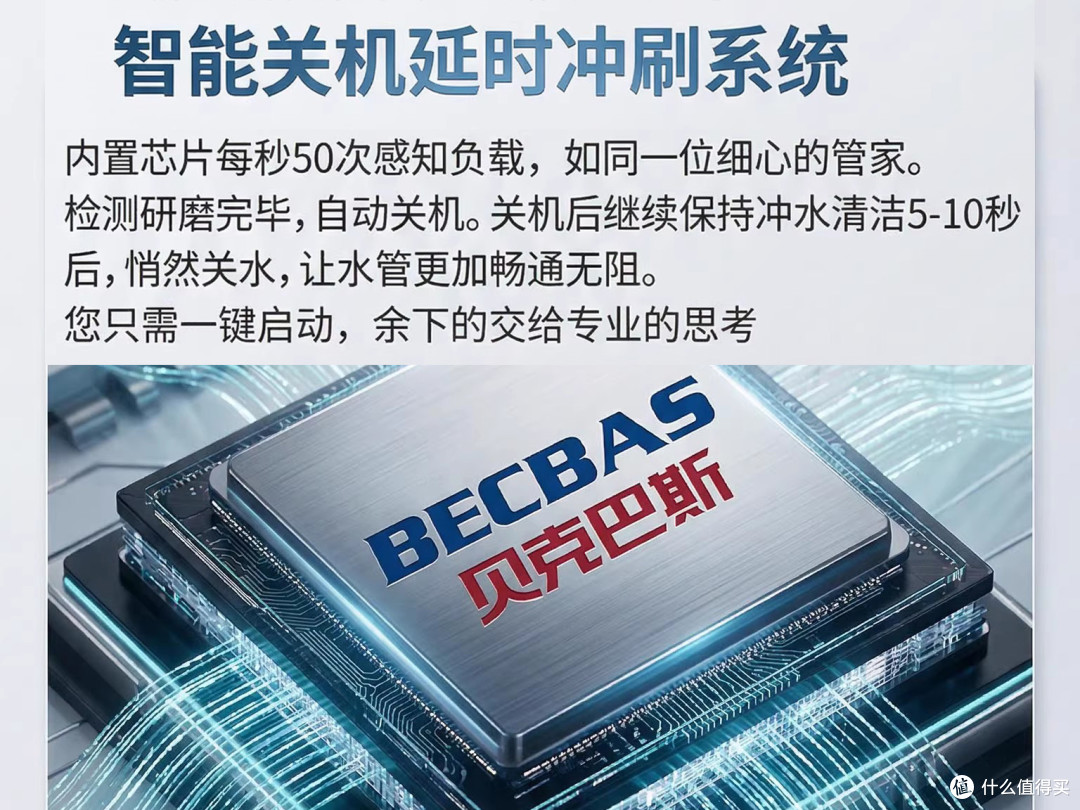 2026上半年垃圾处理器:总量承压、结构进化,贝克巴斯双线领跑