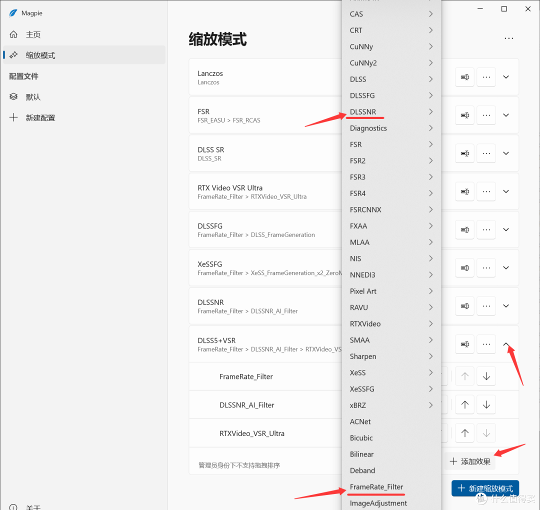 大神在民间!20-50全系显卡也能跑DLSS5,任意窗口都能开