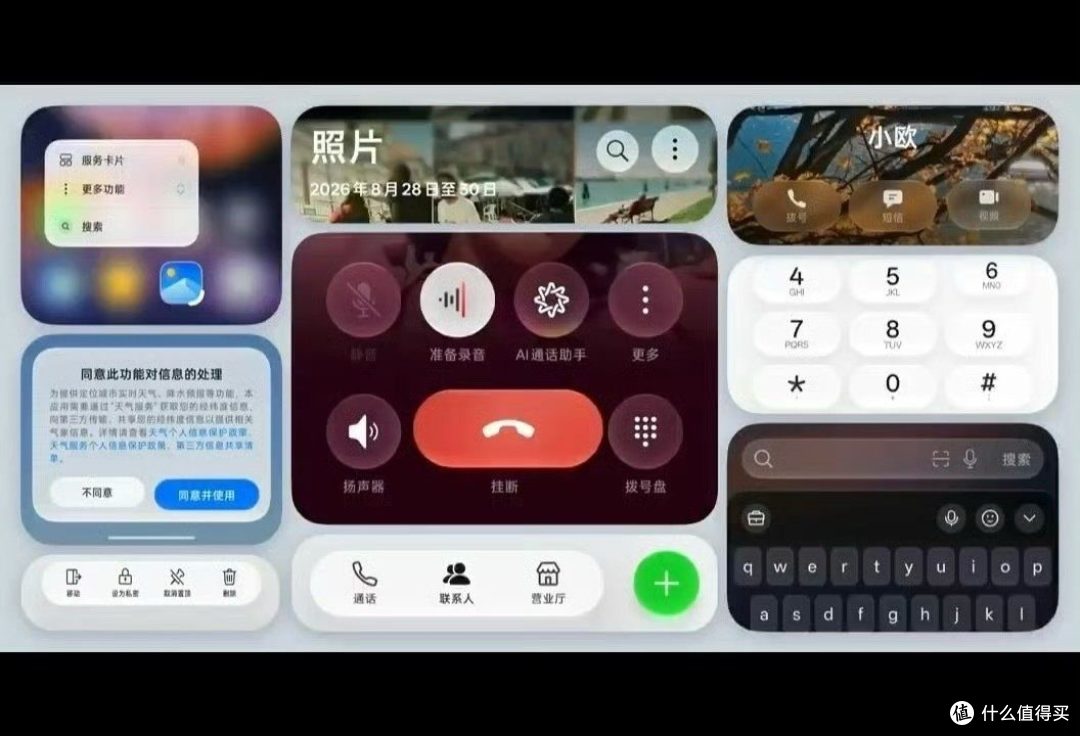 ColorOS17 定档 9 月发布!不止 UI 大变,底层才是重头戏